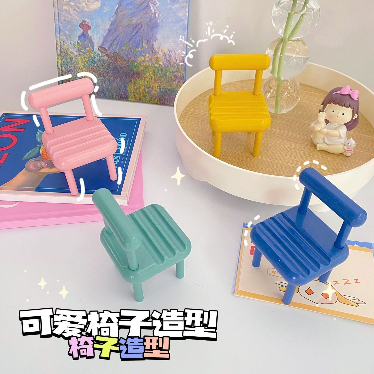 새로운 휴대 전화 브래킷 귀여운 창조적 인 의자 장식 유니버설 조정 가능한 라이브 드라마 미니 의자 스토리지 랙