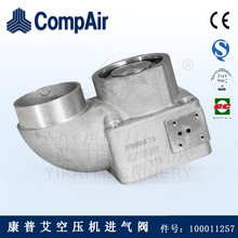 ���հ����s�C���100011257 �Չ��C�M���y CompAir�Չ��C���