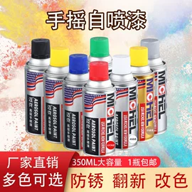 密封胶;清洗/养护剂;玻璃胶