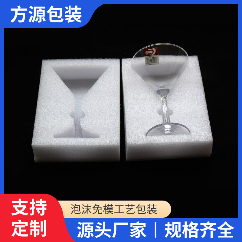 EPE珍珠棉护角防震内衬快递物流打包泡沫板片材泡棉垫可定制订做