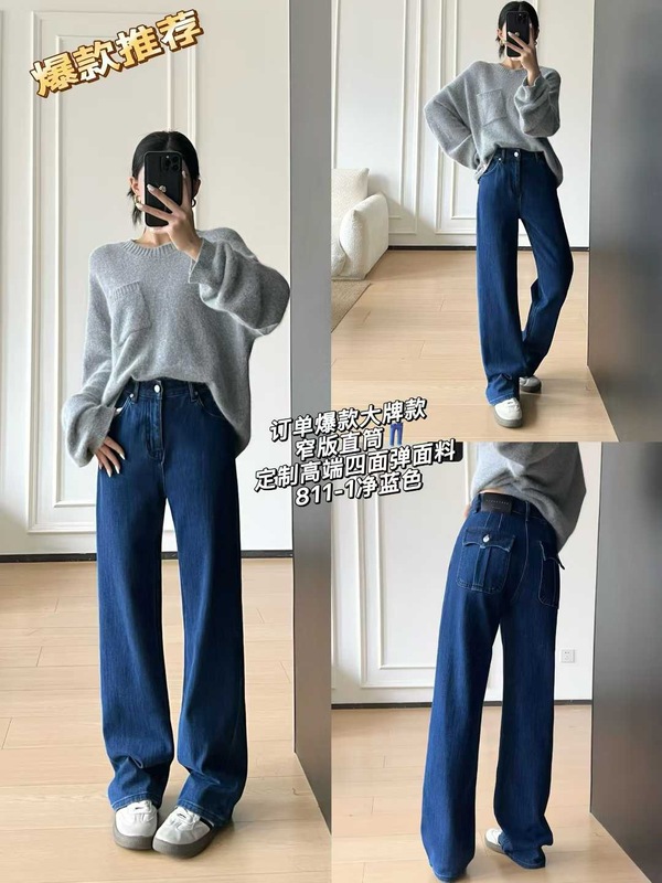 工装口袋四面弹窄版阔腿牛仔裤女2025秋新款垂感高腰直筒裤子|undefined