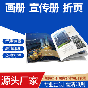 �S�Ҷ���ӡˢ��I��������ӡˢ���b������������ӡ���������Ա�