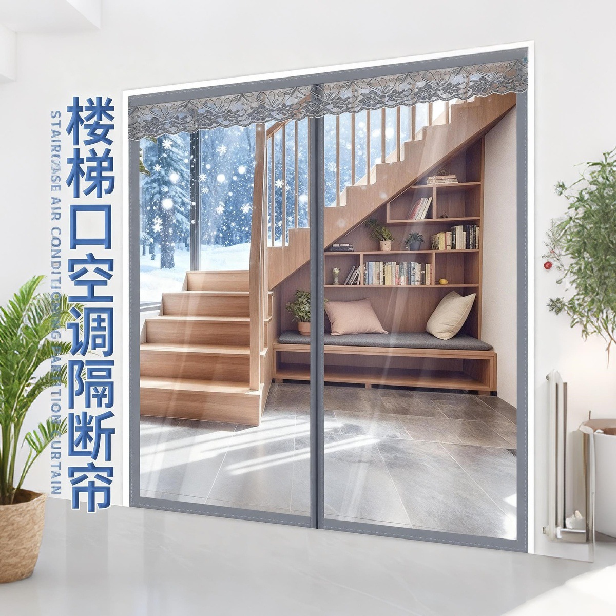2025 New Winter Air-Conditioned Door Curtain Windshield Partition Curtain Cold-Proof and Wind-Proof Household Punch-Free Transparent Insulated Stairs
