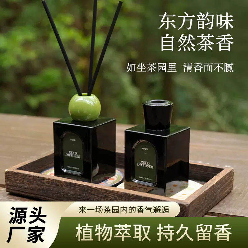 昂妃无火液体香薰家用高级感室内客厅持久扩香香氛摆件空气清新剂