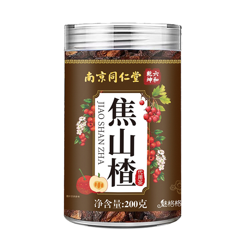 南京同仁堂焦山楂当季新货200g炒山楂泡茶泡水麦芽陈皮鸡内金批发|undefined
