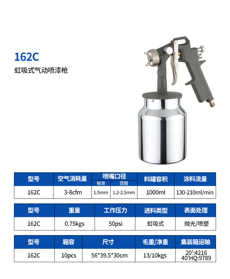 162C详情页.jpg