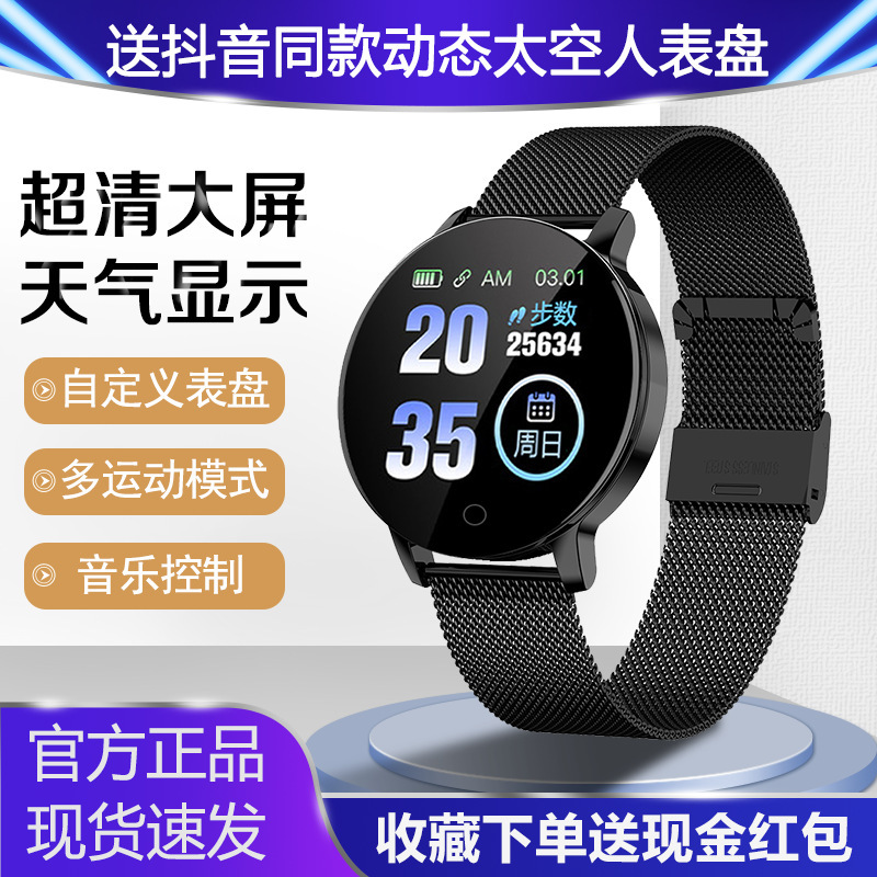 Smart Watch Sports Blood Pressure Heart Rate Sleep Healthy Men's and Women's Running Multifunctional Step Meter for Android iOS
