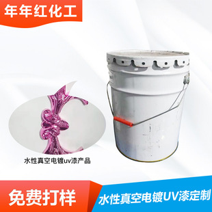 �S�����l����ˮ�������uv�� �aƷUV���� ָ��uv����