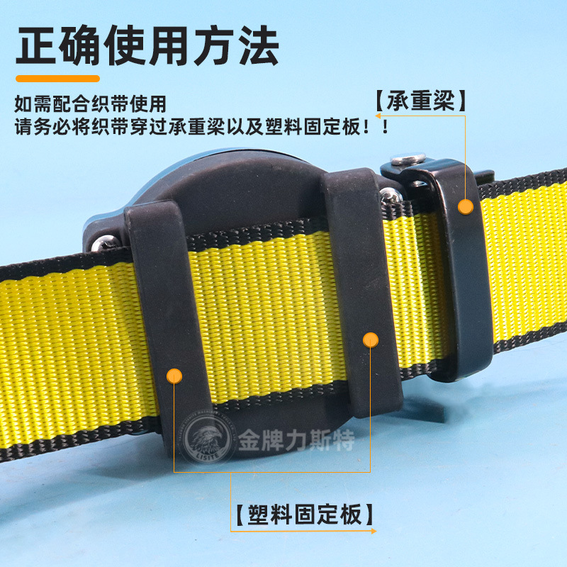 Dispositivo anti-caída para cinturón de seguridad Dispositivo anti-caída de cinturón de 1,6 m Dispositivo anti-caída de alta altitud al aire libre Dispositivo anti-caída de cinturón de 1,6 m