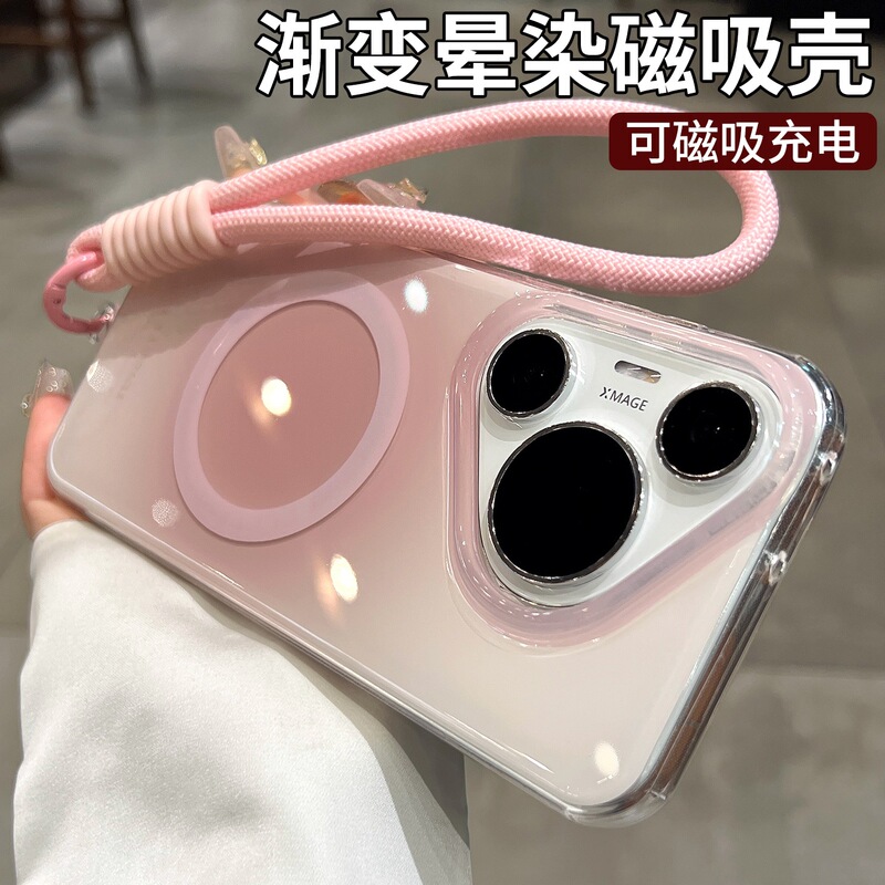 Gradient Color Suitable for Huawei Pura80 Phone Case P80 Series New Pura70 Pro High-End Niche P70 Magnetic Charging Pro+ Airbag Anti-Drop Case Ultra Women's Protective Cover