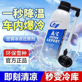 清洗/养护剂;多用途清洁剂;家居清洁护理