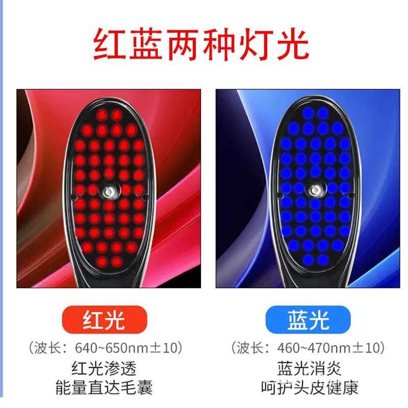 育毛櫛レーザー電動マッサージ櫛ヘアケア器ミノ頭皮上薬マイクロ電流赤色導液健髪櫛|undefined