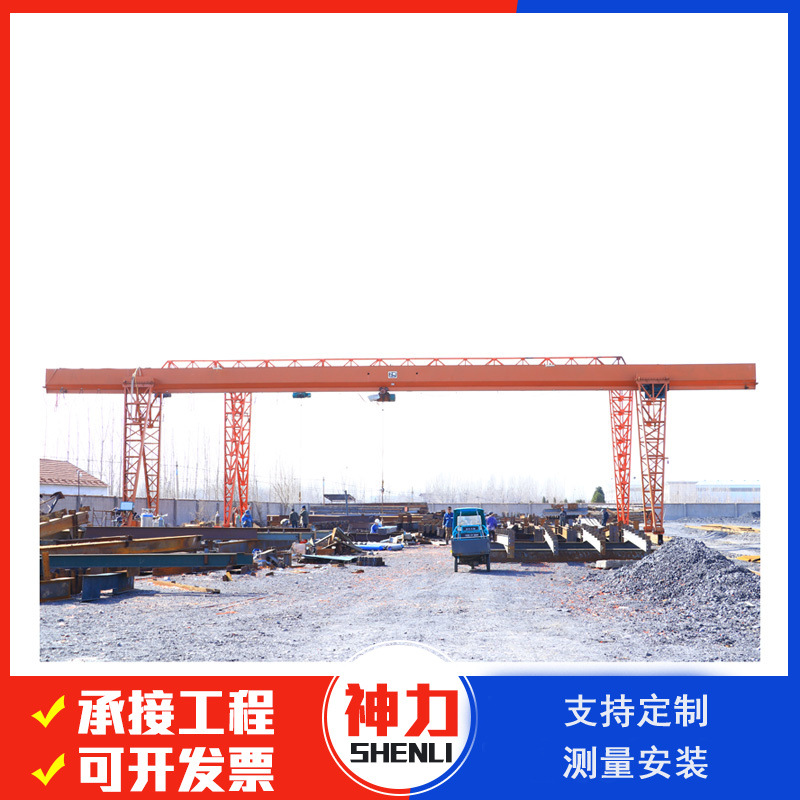 龙门吊起重机 16吨智能遥控龙门吊 20吨无线遥控轨道包厢式龙门吊