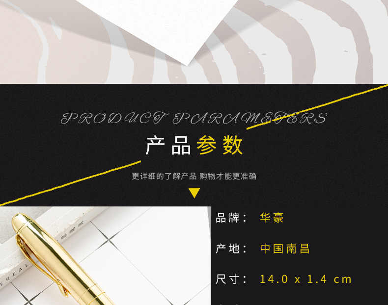 大号黄铜笔详情页_04