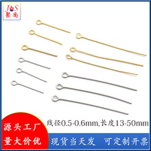 ���P�9���0.5-0.6mm���L��13-50mm����ᘽ�ɫ�����diy�Ʒ���