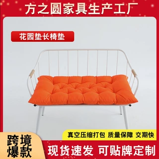 跨境亚马逊户外花园椅庭院沙发垫藤椅坐垫榻榻米长凳垫吊椅垫批发