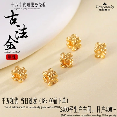 S925 Silver Gold-Plated Engraved Four-Sided Small Flower Spacer Beads DIY Handmade Beaded Rope Bracelet Silver Accessories