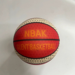 静音篮球新升级五代包布款永不掉渣5，7号儿童室内运动训练投篮玩
