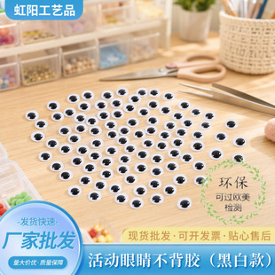 �h���ڰ׻���۾�����DIY�ֹ���ˇƷ�����ƴ�b