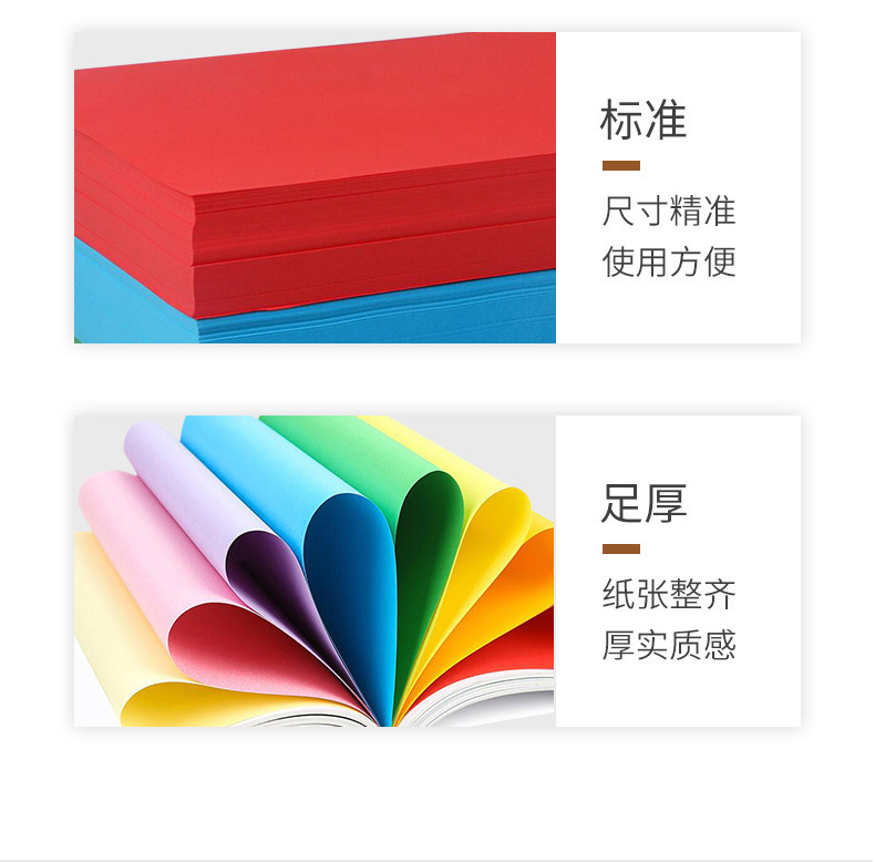彩色?印?_03.jpg
