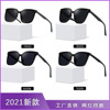 GM same model sunglasses women's fashion net red sunscreen, the same live broadcast sunglasses male polarizer GM glasses