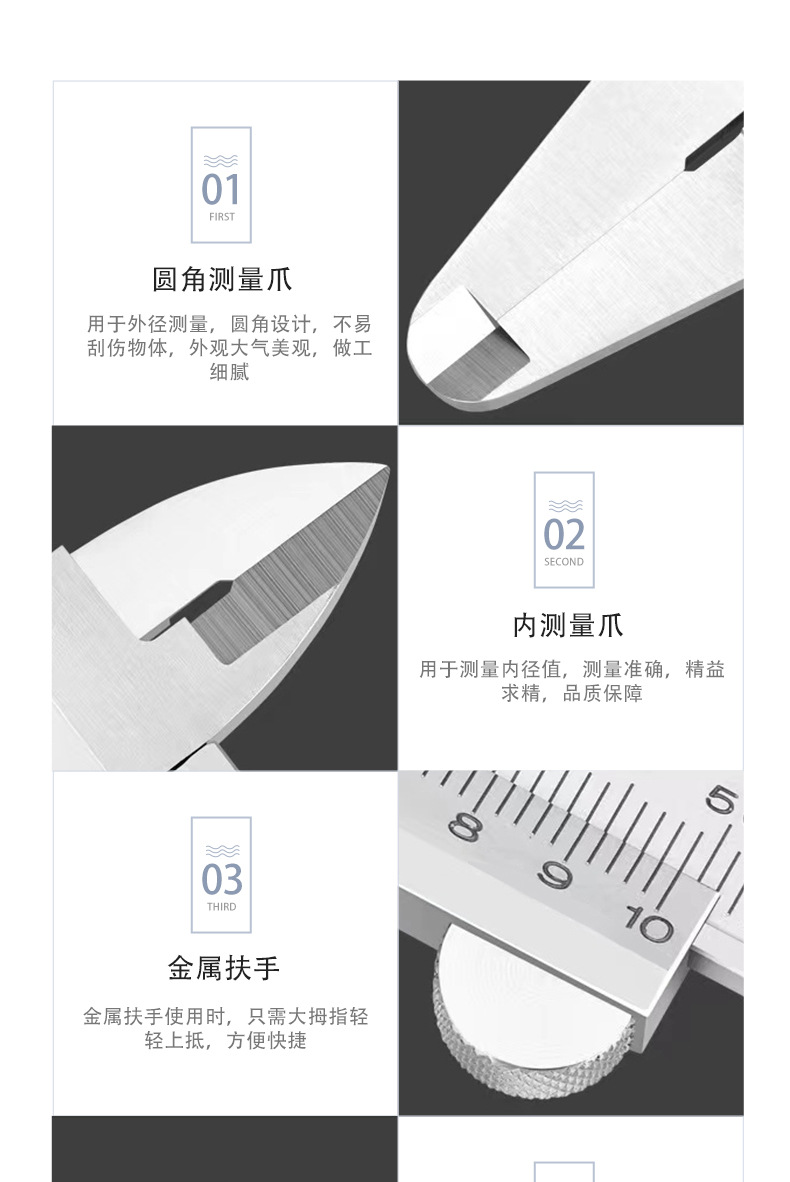 卡尺5_12.jpg