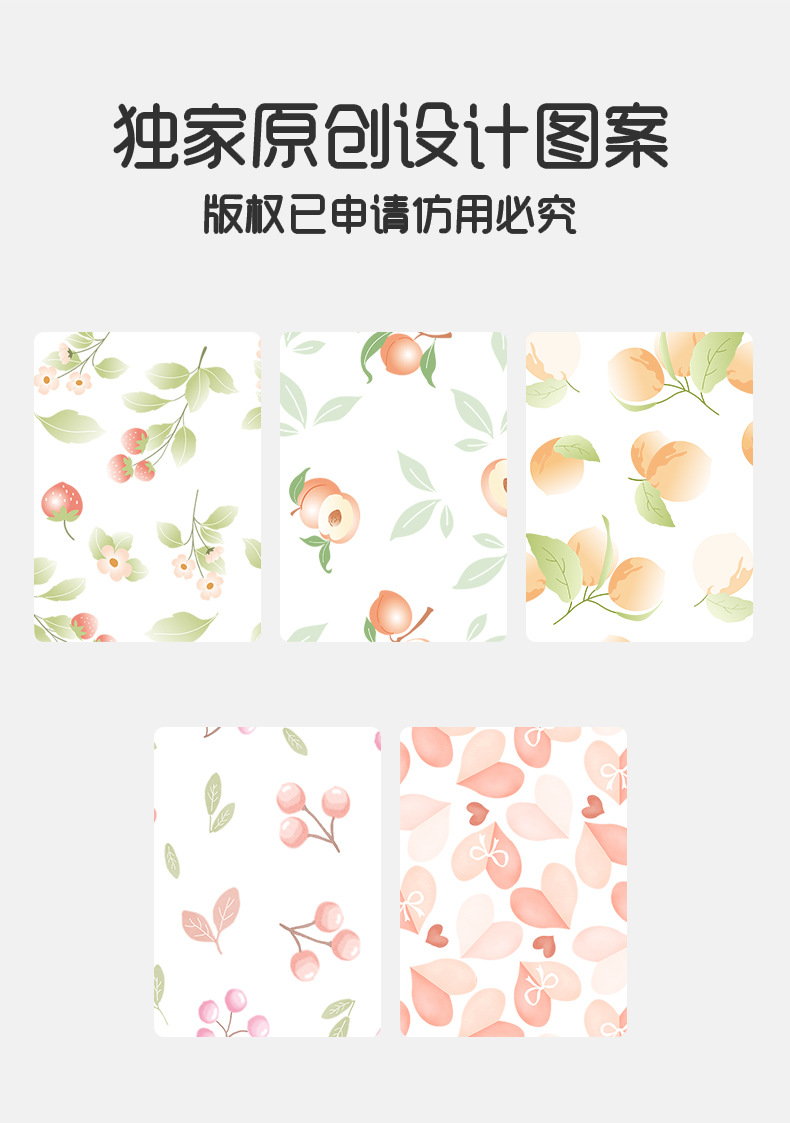 详情5.jpg