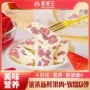 美枣王混合奶香休闲乳