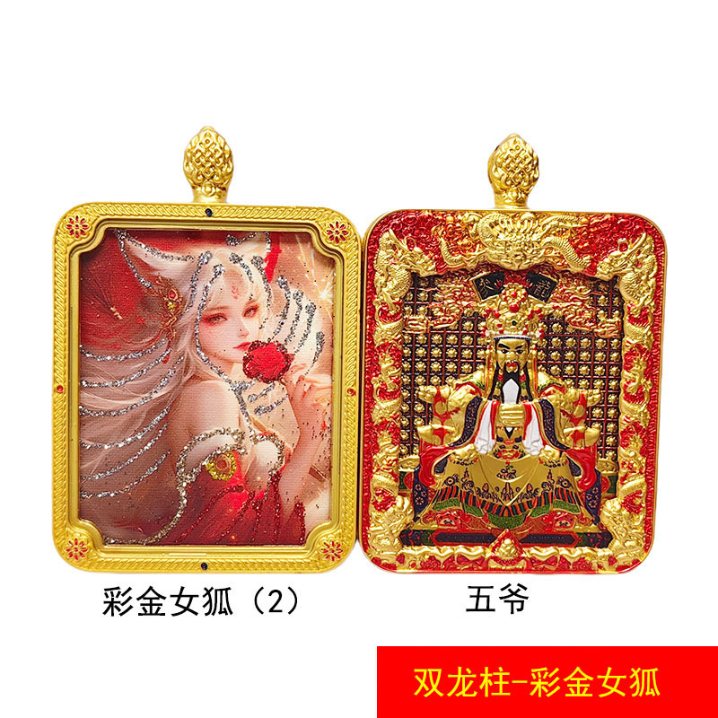 【彩金九尾狐】半手描き金前世と現在ザキラム両面五葉金タンカペンダント|undefined