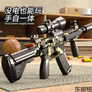 M416 Children's Toy Gun Soft Bomb Toy Boy Simulation Electric Shooting Sniper Gun Charge Machine Gun Black Technology