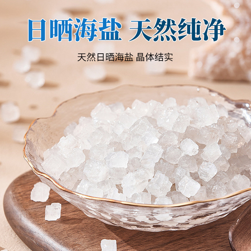 Calentador caliente compresa bolsa de calefacción eléctrica bolsa de sal cintura y protección de la pierna gruesa sal de mar Medicina secreta Xizanga bolsa de fisioterapia cuerpo bolsa de sal universal image 3