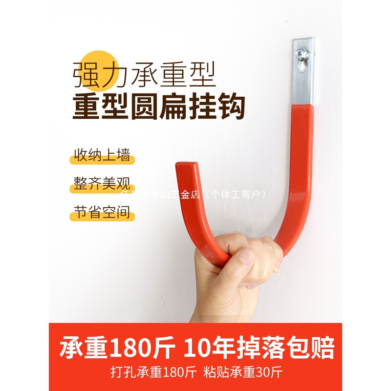 Outdoor Heavy-Duty Wall Hooks for Hanging Ladders, Cables, Water Pipes, Tools, No-Drill Hooks