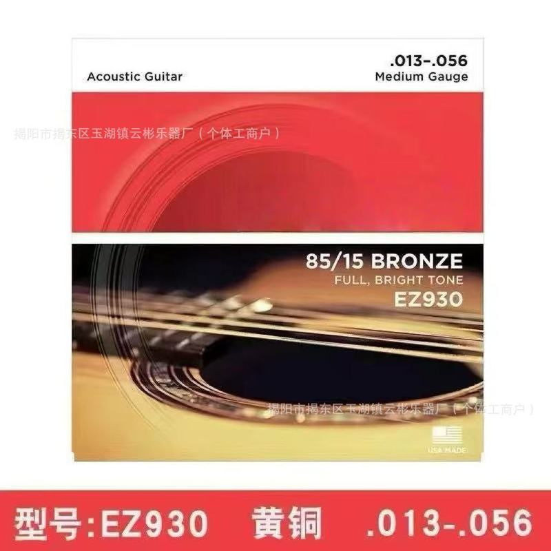 ♡吉他琴弦 达达里奥琴弦木吉他一套6根民谣吉他琴弦EXP16防锈琴|undefined