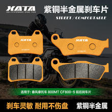 XATA����لx܇Ƭ �m�ô��L800MT MTX CF800-5-11A���xƤ���b���