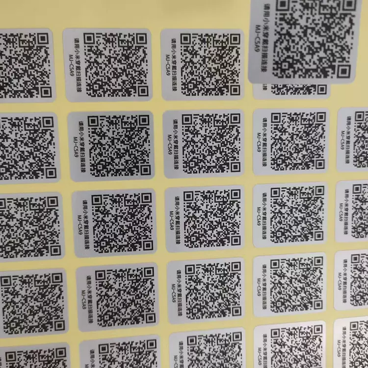 厂家定制不干胶标签贴纸广告封口贴定制 不干胶标签印刷