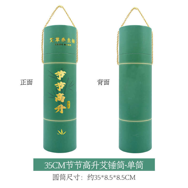 艾草ハンマー養生ハンマー艾灸拍八虚打肩首背中手作りdiy材料包打経絡ハンマー|undefined