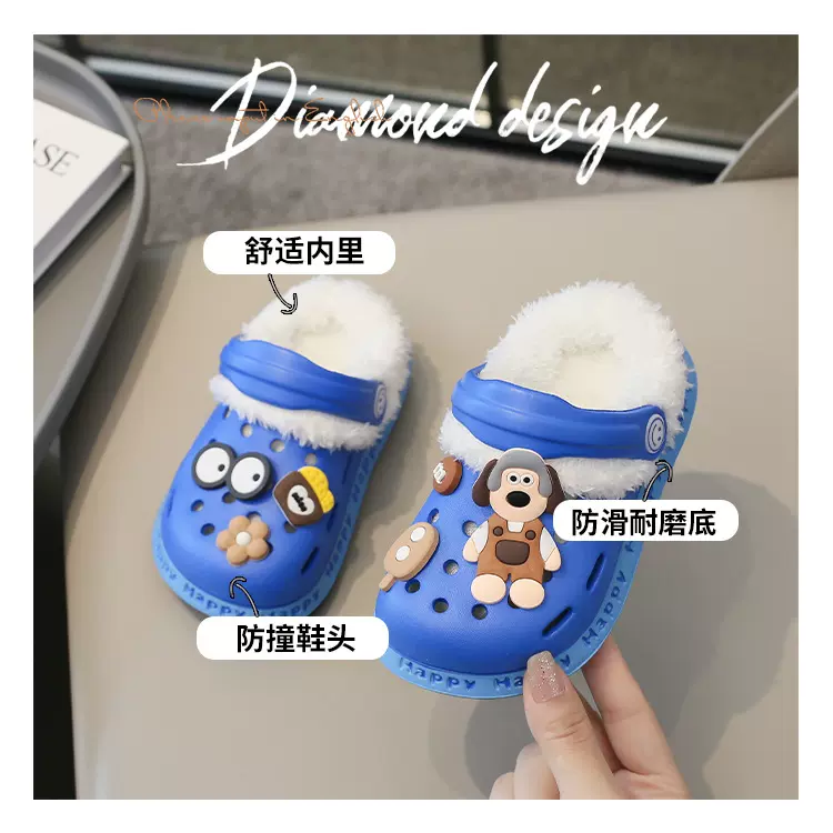 2023可拆卸加绒棉拖鞋男女卡通包跟冬季保暖室内防滑儿童洞洞鞋