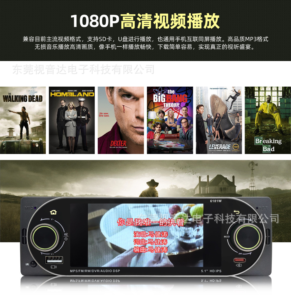 5.1inch Single-Spindle Universal Car Mp5 Bluetooth Player with Ips Screen, Wireless Carplay, and Reversing Rearview 6181W