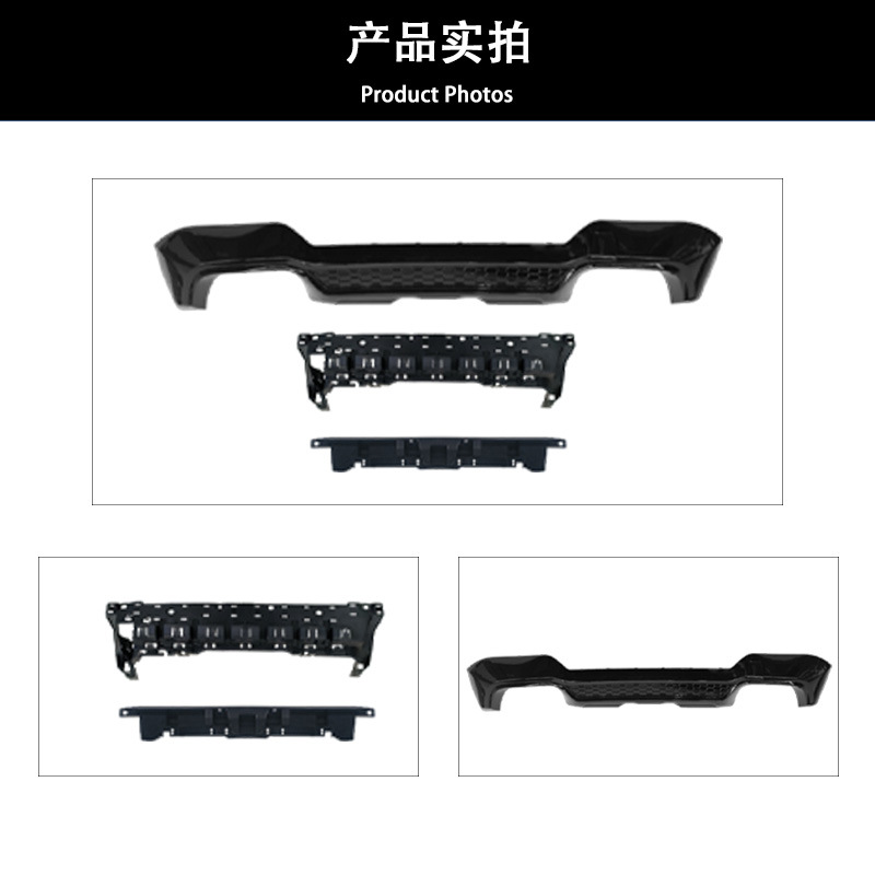 Suitable for 2021-2026 BMW X3 G01/G08-X3M late-stage rear lip