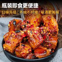 小湘好香辣鱼排熏鱼块即食中辣零食小吃鱼仔湖南特产腊鱼块下饭菜