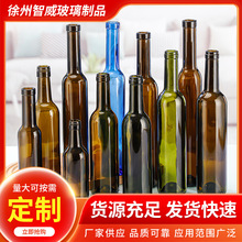 �����t��ƿ��ƿ750ml������Ѿ�ƿ���߼Ӻ�ī�Gɫ�ϙ�Gɫ����ƿ