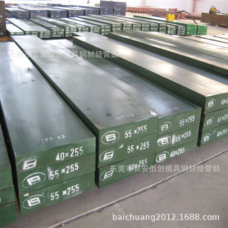 供应718H预硬防锈塑胶模具钢 718H圆钢 718H模具圆棒 718H模块