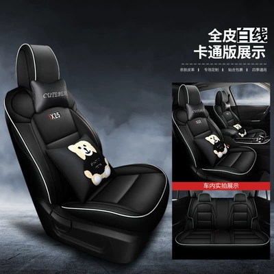 Modelə uyğun (Original) oturacaq örtükləri: All-Season Universal Car Seat Cushion - white-silk-cartoon-version-please-specify-the-vehicle-model-and-configuration-in-the-order-notes
