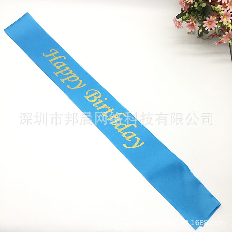 호수 블루 골드 레터링