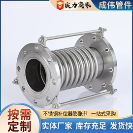 管道及配件;补偿器;风口