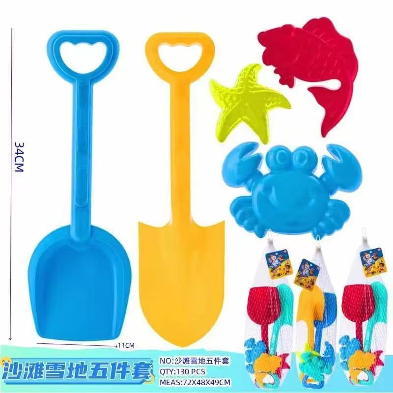 32CM 厚みのある一体型シャベル 5 個セット (型のスタイルはランダム)