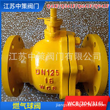 �T䓷��m���yQ41F-16C�͸ߜ�����̼䓷�����o�ʯ��ú��ȼ�⌣��