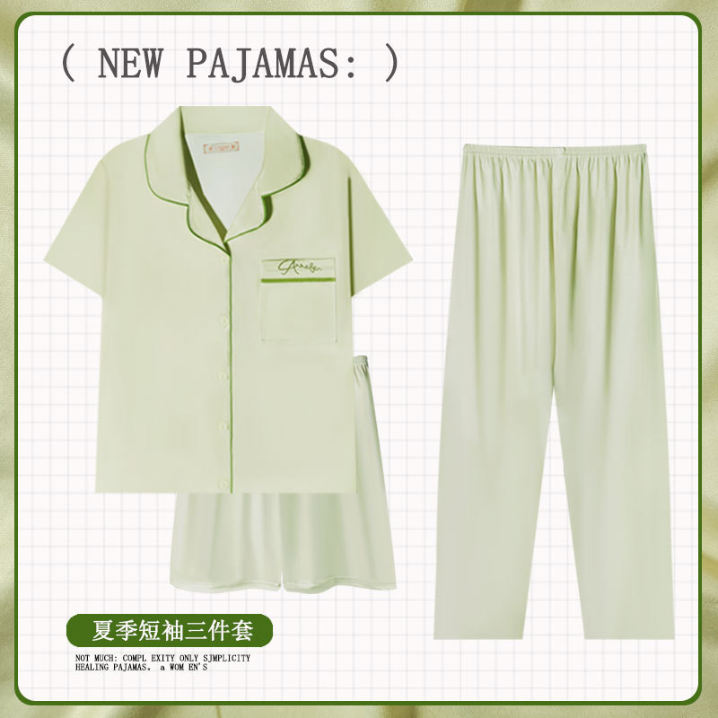 Cardigan de tres piezas verde Matcha D.M-45