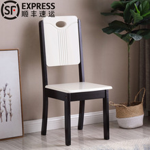 實木餐椅家用簡約現代靠背椅白色中式木質餐廳酒店飯店書桌妝台椅