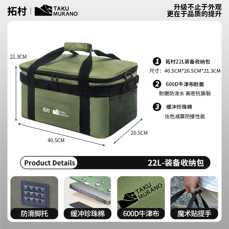 Tuocun-Bolsa de picnic amarilla auténtica, bolsa de almacenamiento integral para acampar en casa al aire libre, portátil